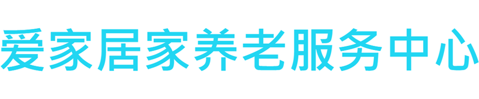 cropped ei logo newcn